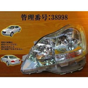 トヨタ☆クラウン ロイヤル GRS180 純正 HID 右ヘッドライト STANLEY