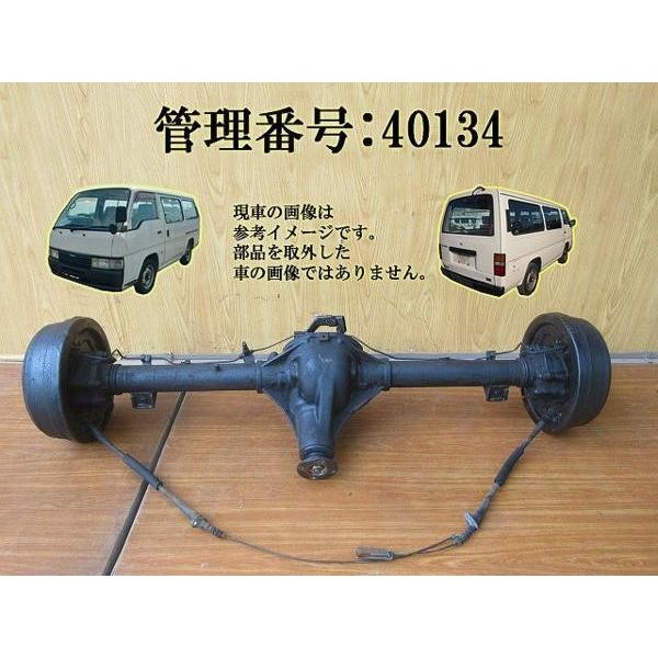 H12 キャラバン VPE24/VPGE24 2WD リアデフホーシング