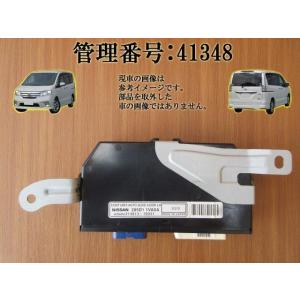 セレナ DBA-FC26 左パワースライドドアモーター 純正品番97931-1VA0B