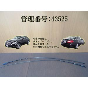 Y51 フーガ 純正 ノーマル ショック&サスペンション アブソーバー 1台