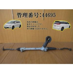 H18 エスティマ GSR55W パワステラック/PSギャーボックス｜mkparts-2000