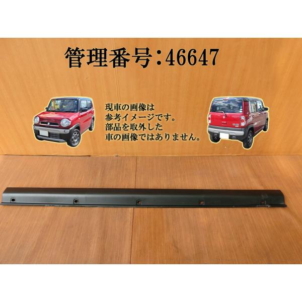 H26 ハスラー MR31S A6R/赤 右サイドステップ