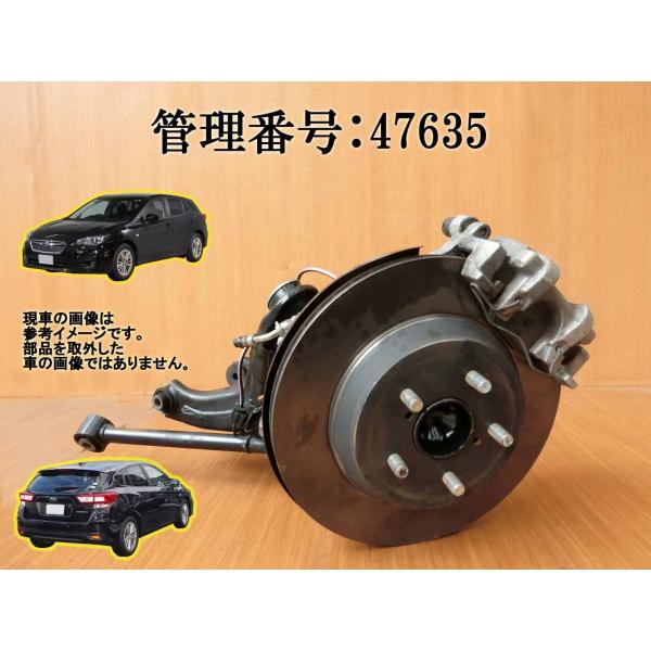 H28 インプレッサ GT2 2WD 左リア足回り/左R足周り