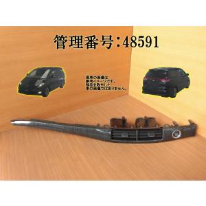 H24 エスティマ ACR50W センターコンソールボックス : エスエスエー