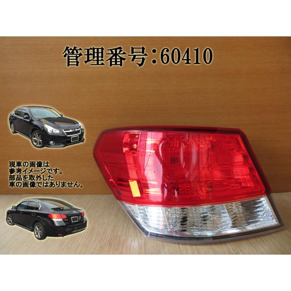 H26 レガシィB4 BMM 左テールライト/左テールランプ/左テールレンズ/左コンビネーションラン...