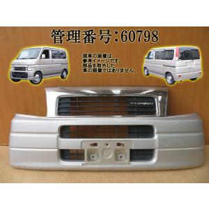 ホンダ☆バモス HM1 純正 フロントバンパー タフタホワイト／NH578