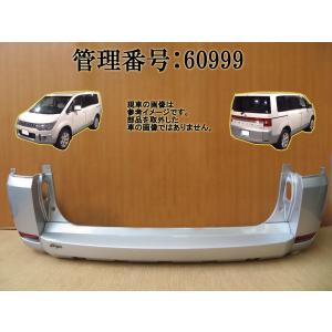 デリカD5 DBA-CV5W リアバンパー W23A19 72288 : 原木リサイクル