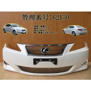 レクサス（LEXUS） IS250 DBA-GSE20 純正 マルチ マルチモニター 86430