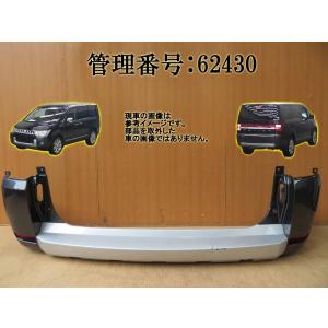 デリカD5 DBA-CV5W リアバンパー W23A19 72288 : 原木リサイクル