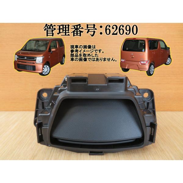 ワゴンR MH55S ヘッドアップディスプレイ