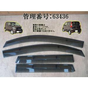 三菱（MITSUBISHI） (ZT)エクシードバイザー(ドアバイザー・前後左右分