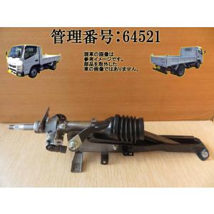 H26 キャンター FBA60 ステアリングシャフト/コラムシャフト｜mkparts-2000