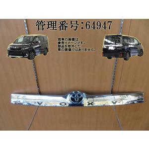 ヴォクシーVOXY(ZRR80G/ZRR85G/ZRR80W/ZRR85W/80系)純正リヤ