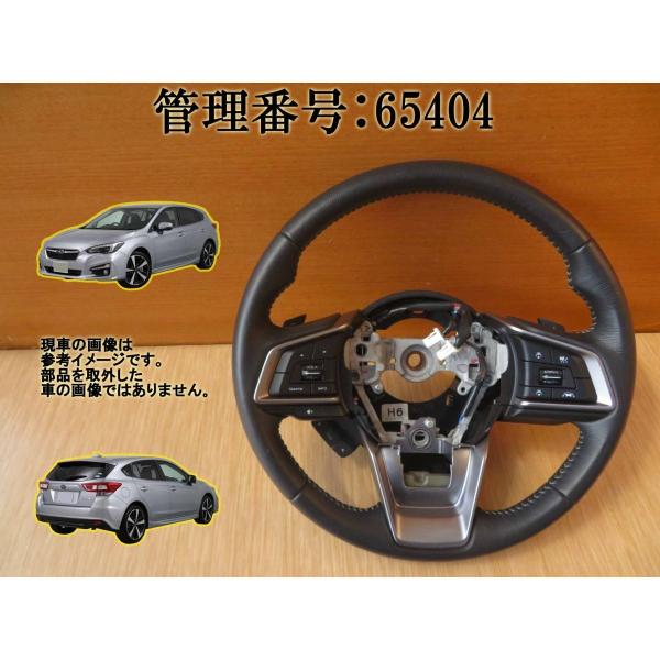 H29 インプレッサ GT2 ステアリングホイール/ハンドル