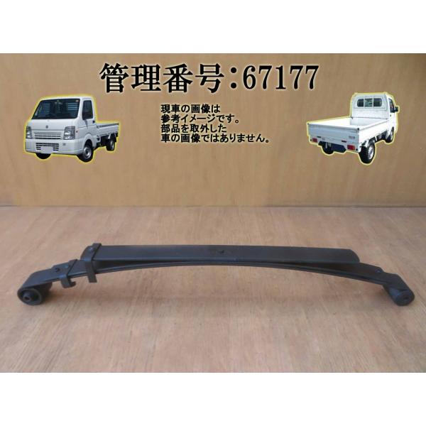 H16 キャリィ DA63T 右リアリーフスプリング/右Rリーフスプリング