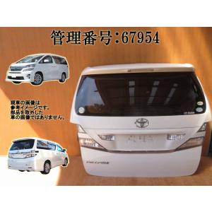 アルファード リアデフ ディファレンシャルギア リビルト ANH25W