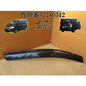 □ホンダスマートキー☆ステップワゴンRG1☆72147-SLJ-J61☆4ボタン
