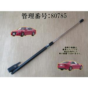 トヨタ☆クラウン ハイブリット GWS204 トランクアブソーバー