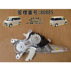 R1 ムーヴキャンバス LA800S 左リアレギュレーターモーター｜mkparts-2000