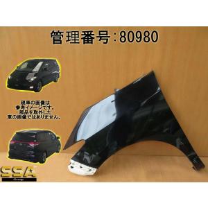 H24 エスティマ ACR50W センターコンソールボックス : 96768 