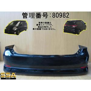 エスティマ／アエラス／ACR／GSR／50W／55W／AHR20W 