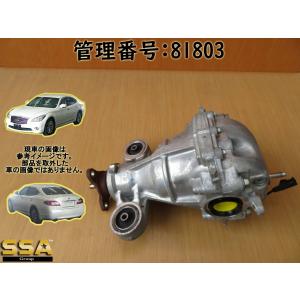 クスコ（CUSCO） ハイブリッドデフ LSD リア フーガ PY50/GY50 HBD 253