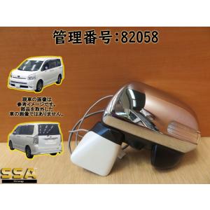 ヴォクシー ZRR70W/ZRR75W サイドミラー/ドアミラー/バック