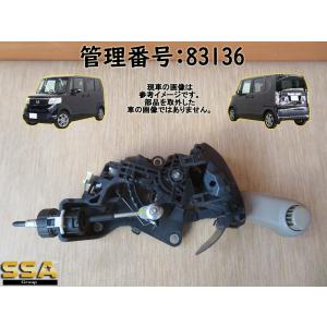 ホンダ JF1 JF2 N-BOX カスタム 前期 純正 モデューロX フロントグリル