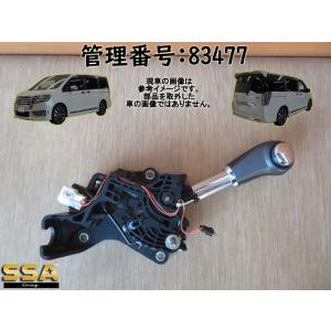 美品 磨き済み ステップワゴン スパーダ RK5/RK6 左 テールランプ