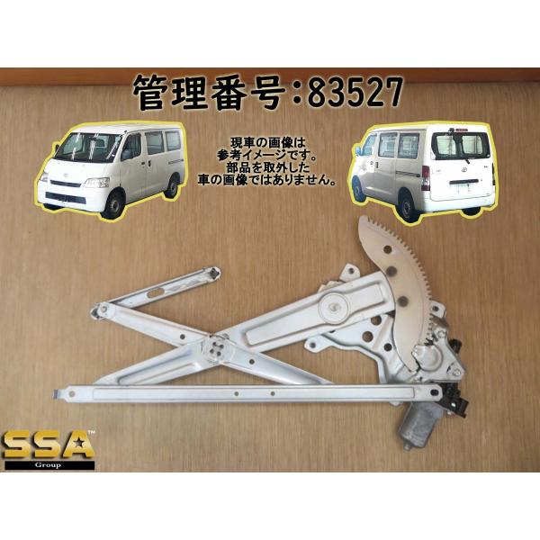 R1 ライトエース S412M 左フロントレギュレーターモーター