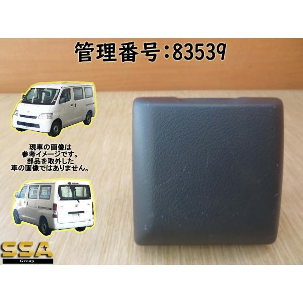 R1 ライトエース S412M 右カップホルダー/ドリンクホルダー