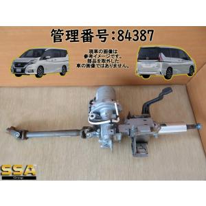 セレナ DBA-C27 ステアリングコラム K23 48811-5TS9A : 有限会社 昭和