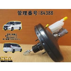セイケン ブレーキマスターシリンダー リペアキット 200-61751 ホンダ