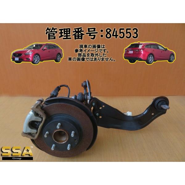 H28 アテンザ GJ2FW 2WD 右リア足回り/右R足周り/ハブ/ナックル/ローター/キャリパー