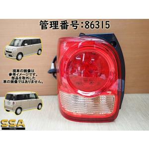 良品 ダイハツ ムーヴ キャンバス LA800S/LA810S 純正 右 テール