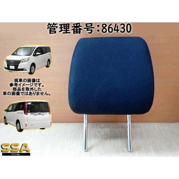 H26 ノア ZWR80G フロントヘッドレスト