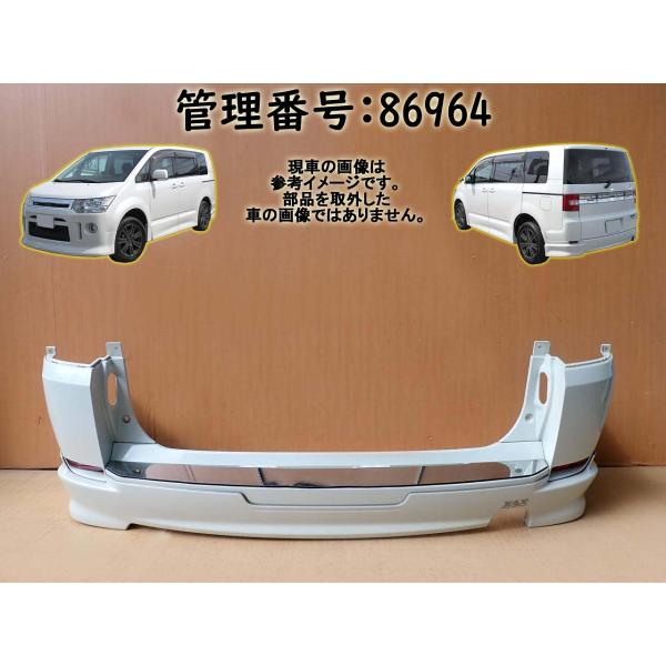 H19 デリカD:5 CV5W W23 リアバンパー/Rバンパー/リヤバンパー/Rrバンパー ローデ...