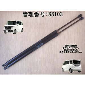 クライスラー 純正 ジープパトリオット 《 MK74 》 バックドア P10300