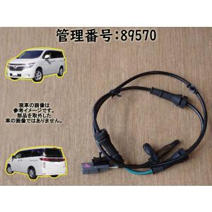 エルグランド TE52 TNE52 フロント ハブベアリング 左右 2個セット WBH