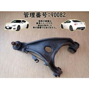 トヨタ 純正 86 《 ZN6 》 左リアアッパーアーム SU003-07493 P50100