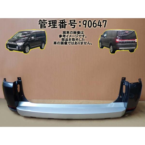 H19 デリカD:5 CV5W XH8A リアバンパー/Rバンパー/リヤバンパー/Rrバンパー
