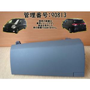 H21 エスティマ ACR50W 助手席上側グローブボックス/小物入れ/車検証入れ｜mkparts-2000