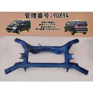 H24 デリカD:5 CV2W リアメンバー/Rメンバー｜mkparts-2000