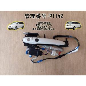 H19 エスティマ ACR50W 右フロントドアアウターハンドル｜mkparts-2000