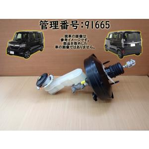 ホンダ　ワゴンJH3 N-WGN 純正　ブレーキマスター(k) 令和2年 N-WGN Nワゴン JH3 純正 ブレーキマスターバック シリンダー