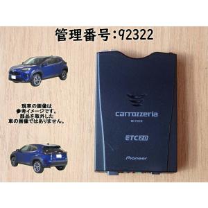 ヤリス KSP210 MXPA10 MXPA15 MXPH10 MXPH15 ミリ波レーダー センサー