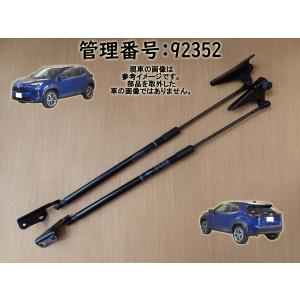 H30 ヤリスクロス MXPJ15 左テールライト/左テールランプ/左テール