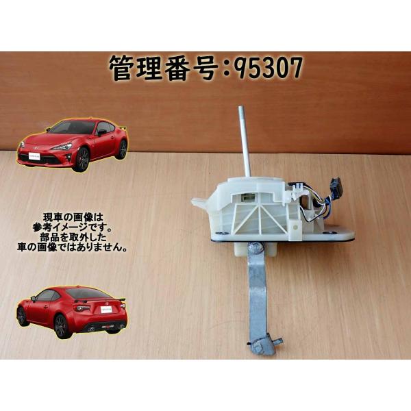 H25 ８６ ZN6 オートマシフト/MTシフト/ギヤ/レバー