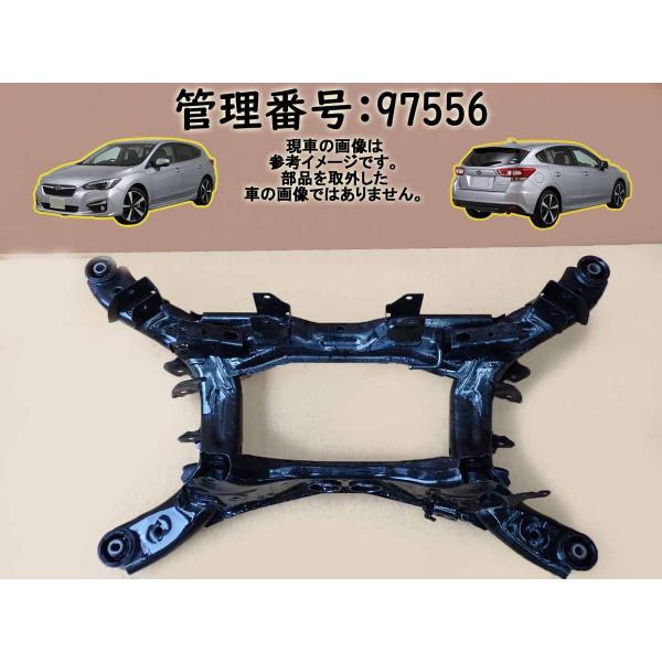 H29 インプレッサ GT7 リアメンバー/Rメンバー