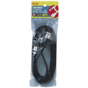 エルパ (ELPA) 片プラグ付耐熱コード 125V 12A 2m 1.25mm2(0.18mm×50芯)
